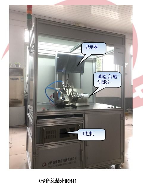 旋轉(zhuǎn)類傳感器性能測試臺 合肥廠家出售，精準(zhǔn)檢測保障設(shè)備質(zhì)量