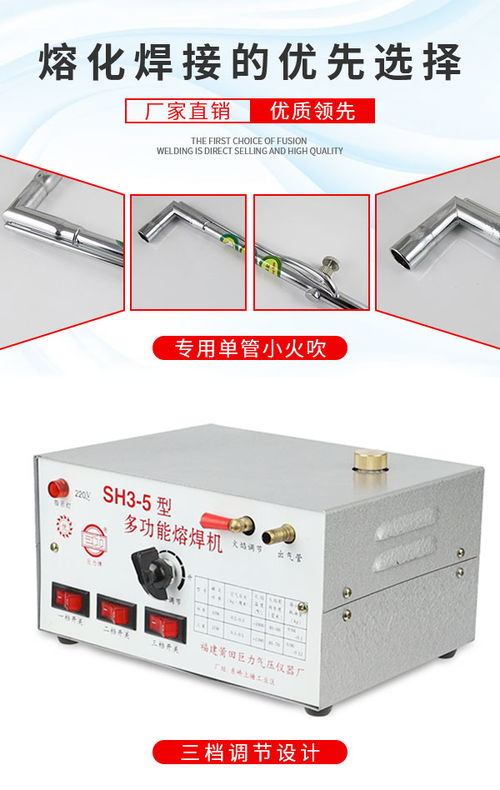 深圳市譽(yù)寶首飾器材 專業(yè)焊接系列產(chǎn)品助力珠寶工藝與辦公高效