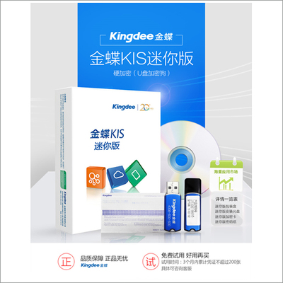 扎根深圳 精準(zhǔn)對(duì)接企業(yè)需求的財(cái)務(wù)管理軟件開發(fā)服務(wù)商——贏方科技