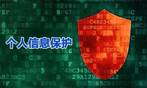 網(wǎng)絡(luò)安全宣傳周 弈聰軟件尹宏剛談大數(shù)據(jù)開放與個(gè)人信息保護(hù)的平衡